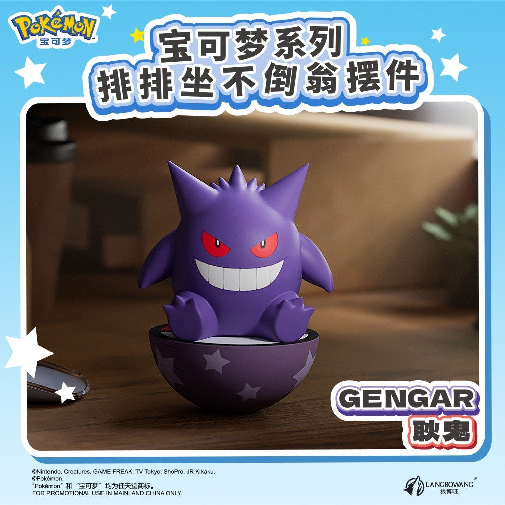POKEMON - FIGURE - POKEMON ROLY-POLY X 6 ou à l'unité