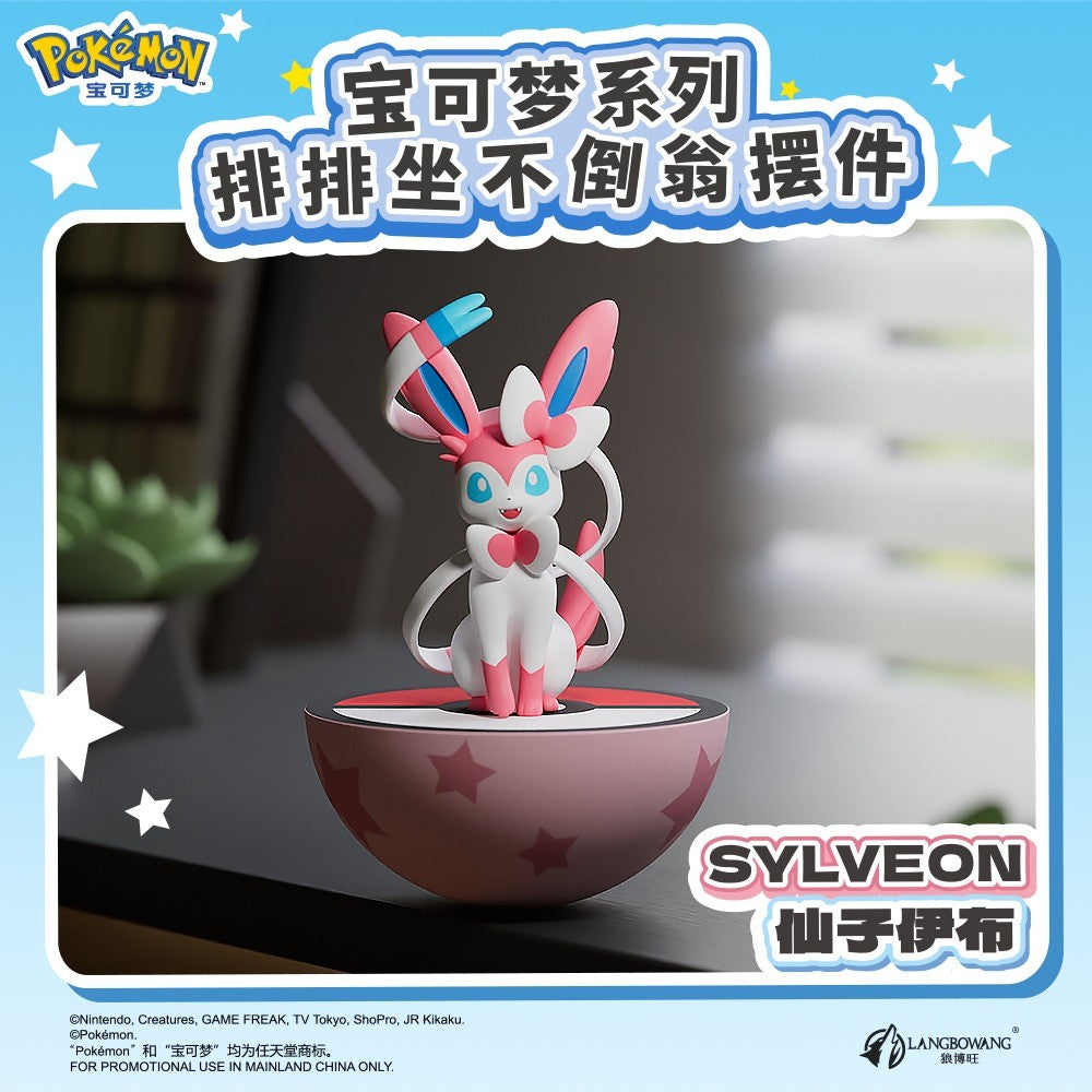 POKEMON - FIGURE - POKEMON ROLY-POLY X 6 ou à l'unité