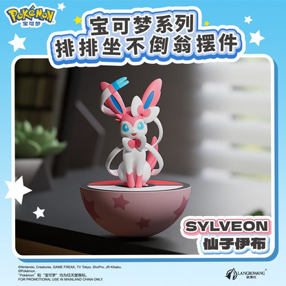 POKEMON - FIGURE - POKEMON ROLY-POLY X 6 ou à l'unité