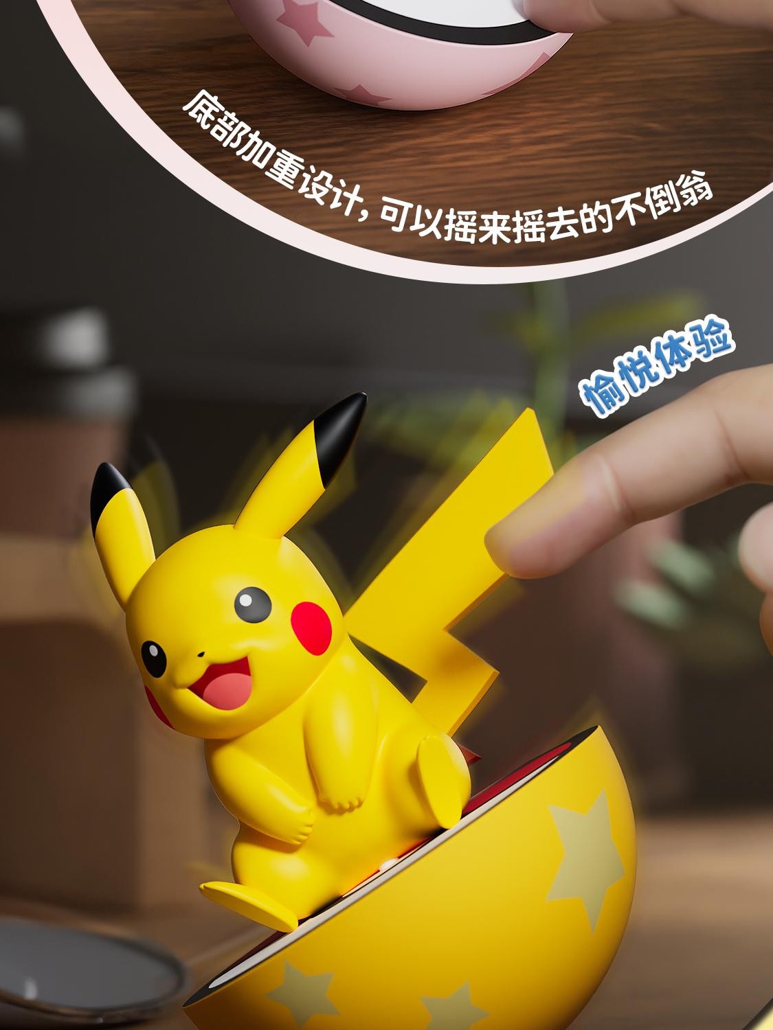POKEMON - FIGURE - POKEMON ROLY-POLY X 6 ou à l'unité