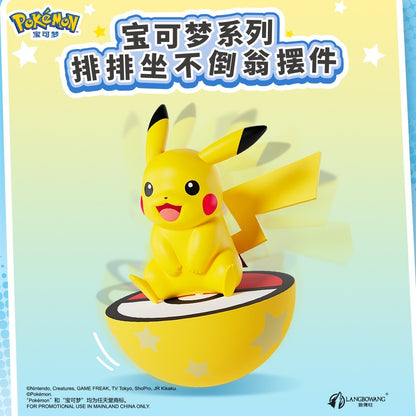 POKEMON - FIGURE - POKEMON ROLY-POLY X 6 ou à l'unité