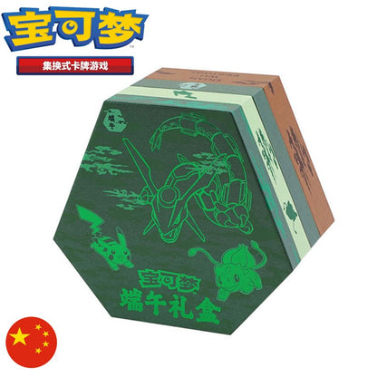 POKEMON – EXKLUSIVE BOXEN EEVEELUTION 2.0 – AQUALI Ver. Chn