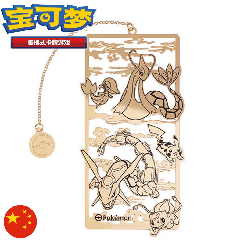 POKEMON – EXKLUSIVE BOXEN EEVEELUTION 2.0 – AQUALI Ver. Chn