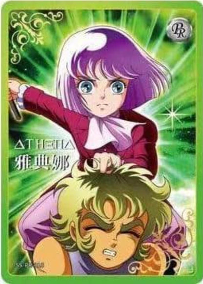 Kayou card - Carte officielle Promotionnelle Saint Seiya SS-PR-018 - wave 3