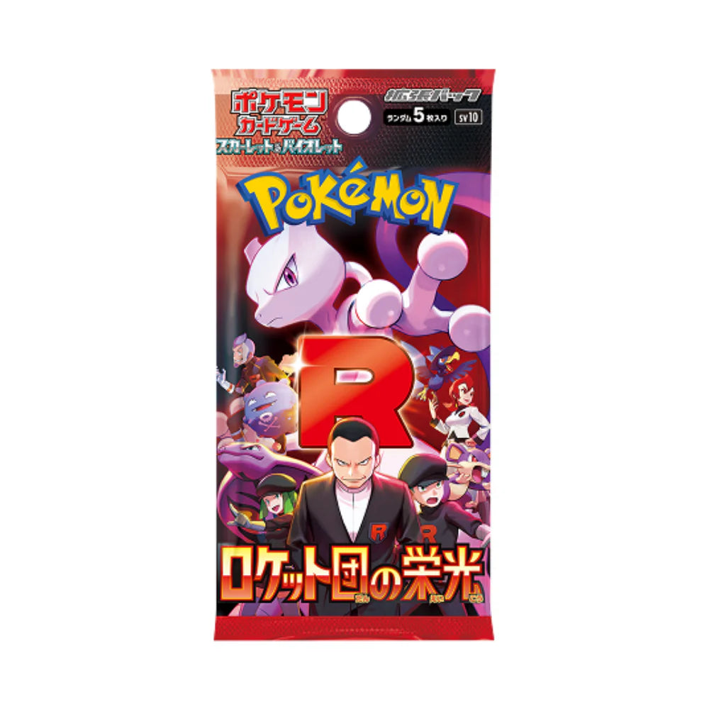 Pokémon - Japanese Display SV9 Battle Partners containing 30 Boosters