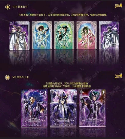 Kayou card - Cartes officielles Saint Seiya Wave 4 - Display (pack 18 boosters)