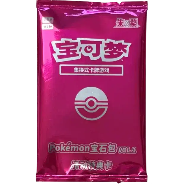 Pokémon - BOOSTER PROMO GEM PACK Vol.1 - Ver. CHN Pikachu Promo Card 004/SV-P