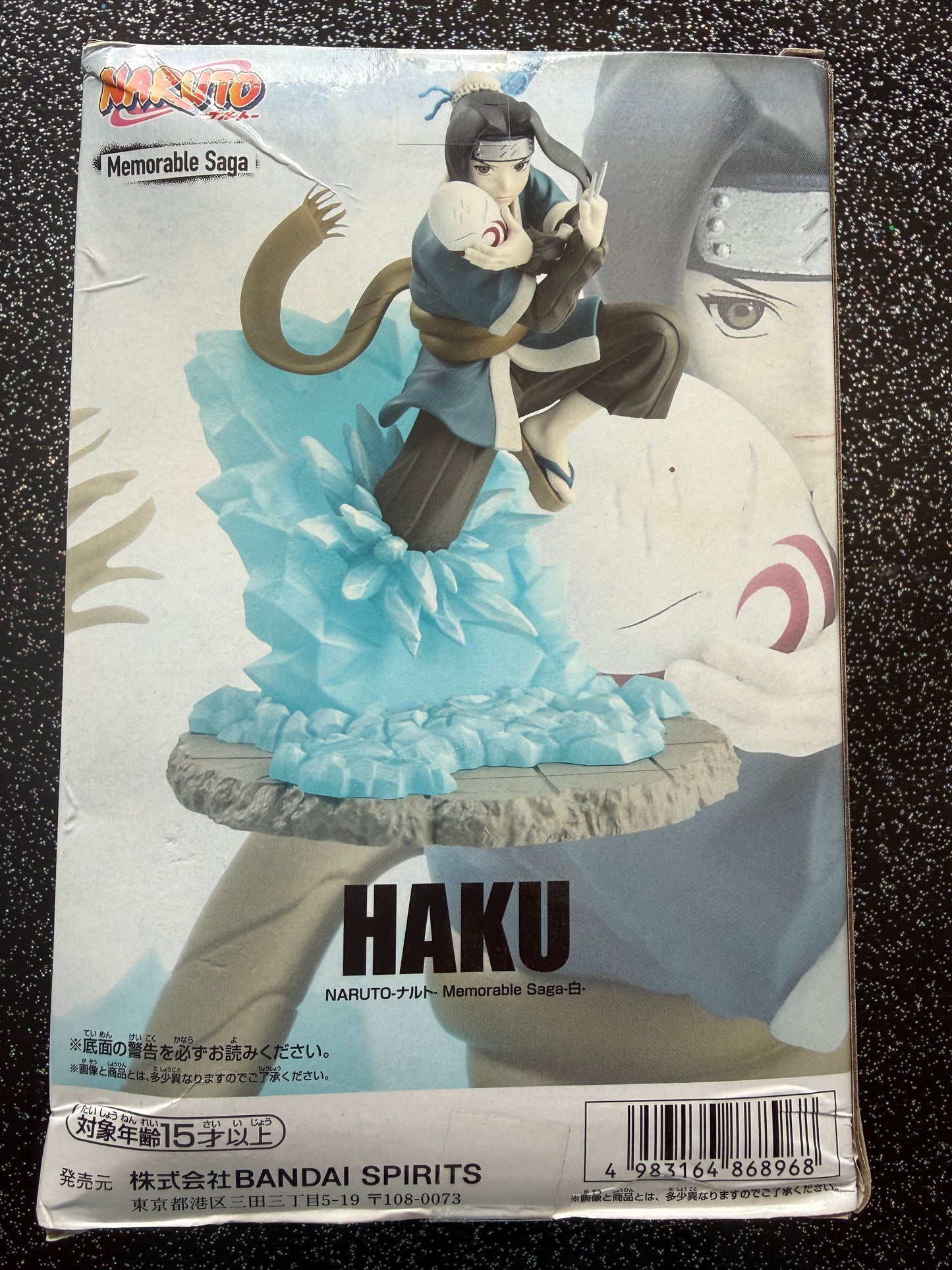 NARUTO - MEMORABLE SAGA - HAKU [BOITE ABIMEE FIGURINE NEUVE]