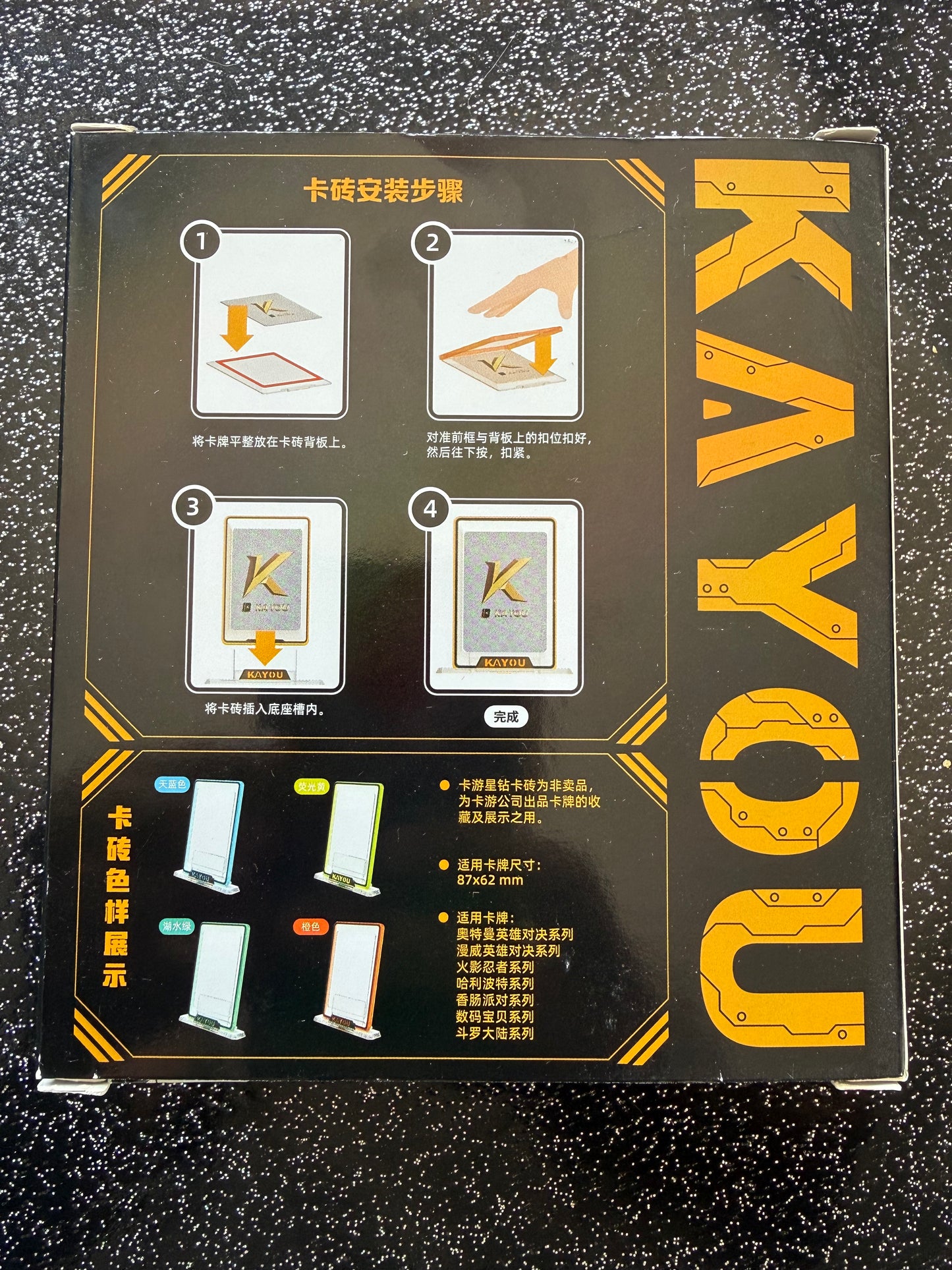 Kayou Présentoir acrylique aimanté - couleur aléatoire -