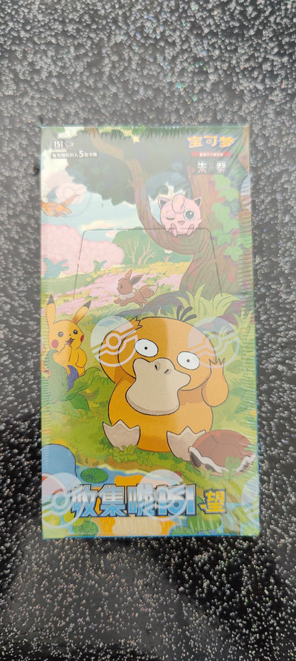 Pokémon - Display 151 Hope slim (thin pack) chinois - Ver. CHN (15 booster)