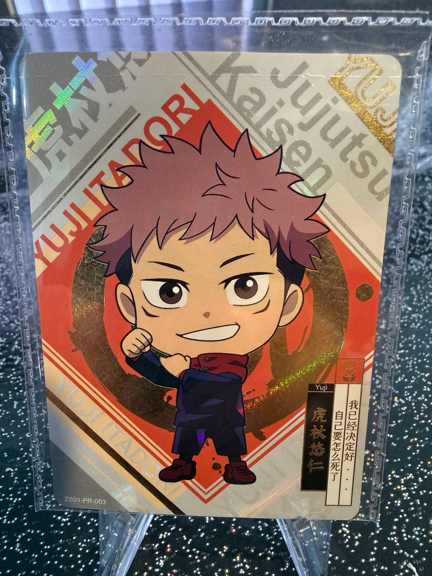 Kayou Card - Cartes Officielles Carte Promo Jujutsu Kaisen ZS01-PR-003