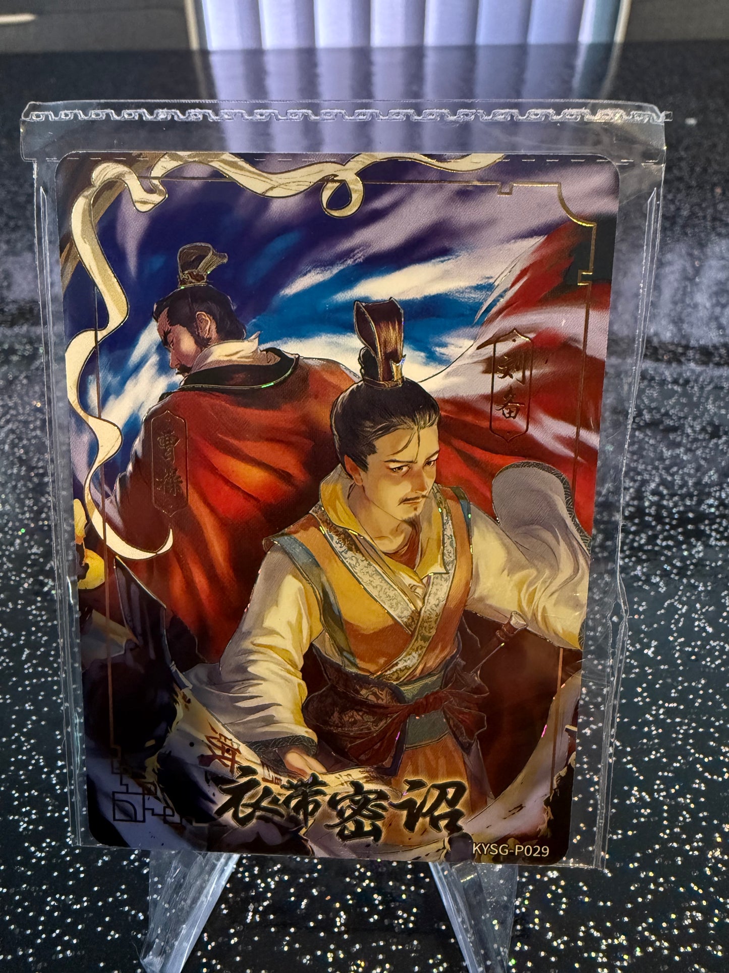 Kayou Card - Cartes Officielles Les 3 Royaumes - 3 Kingdoms Carte Promo KSYG-P029