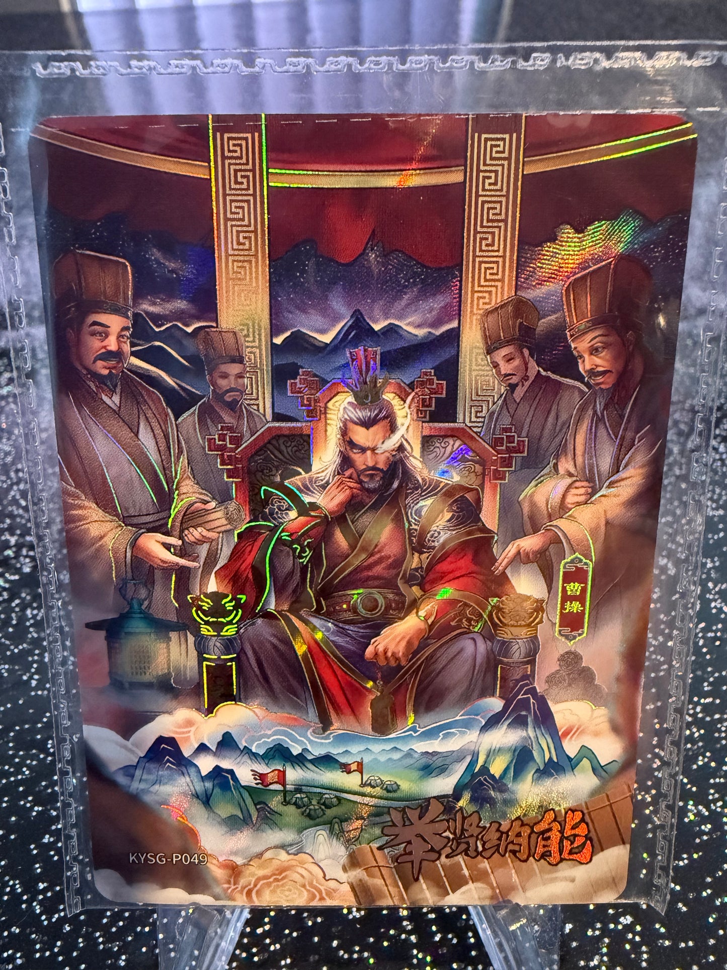 Kayou Card - Cartes Officielles Les 3 Royaumes - 3 Kingdoms Carte Promo KSYG-P049