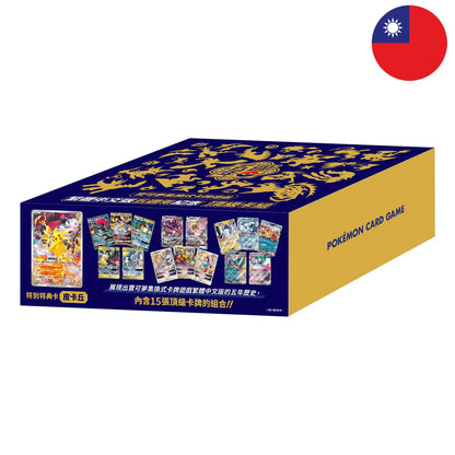 Pokémon – Pokémon 5. Jubiläum, chinesische Box – 5. Jubiläum CHN