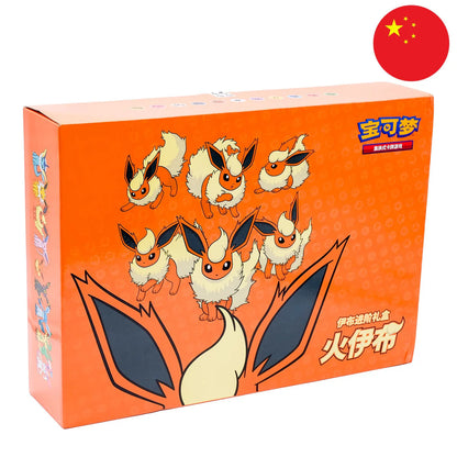 POKEMON – EXKLUSIVE BOXEN EEVEELUTION 2.0 – PYROLI Ver. Chn