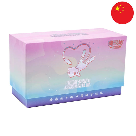 POKEMON – EXKLUSIVE BOXEN EEVEELUTION 2.0 – AQUALI Ver. Chn