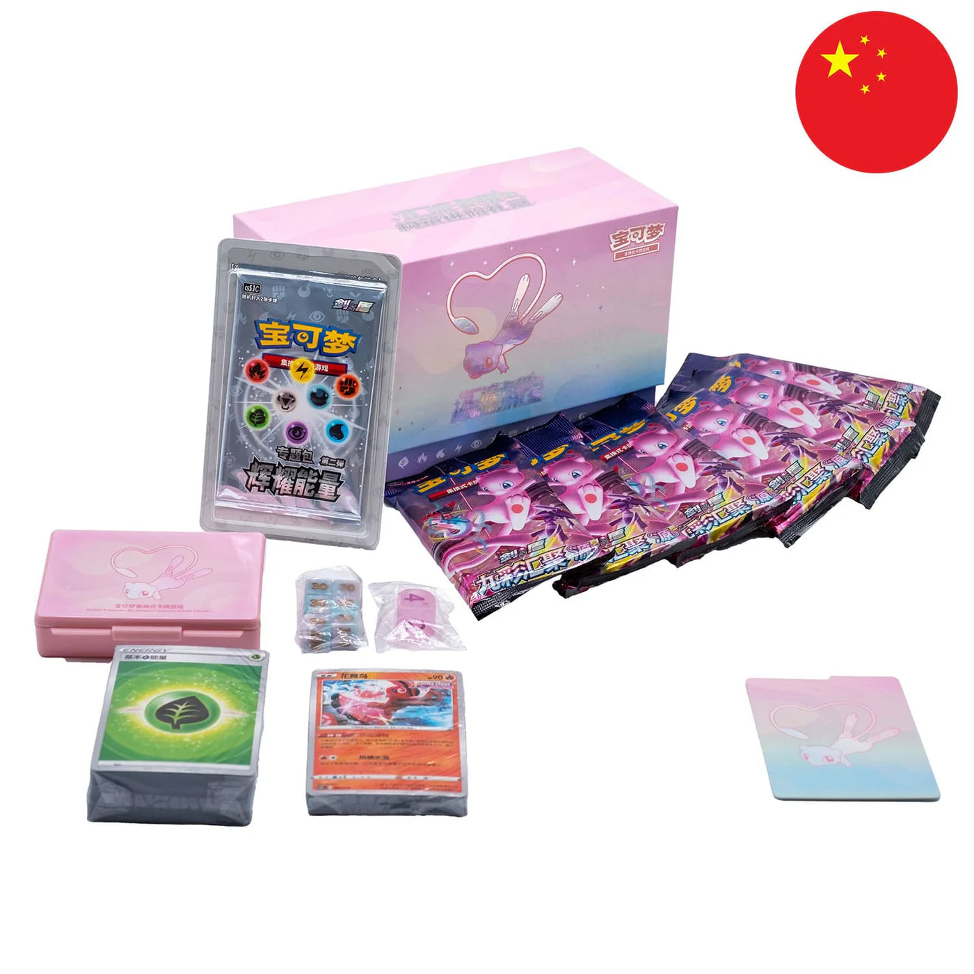 POKEMON – EXKLUSIVE BOXEN EEVEELUTION 2.0 – AQUALI Ver. Chn