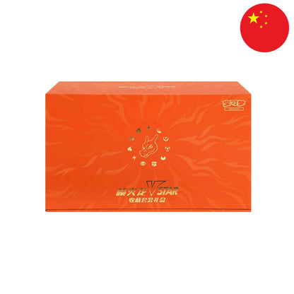 POKEMON - CHARIZARD V-Star Battle Set Gift Box Chinese - Charizard V-Star Box CHN