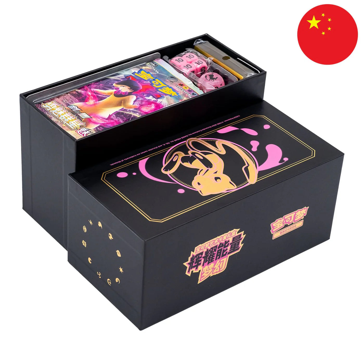 POKEMON – EXKLUSIVE BOXEN EEVEELUTION 2.0 – AQUALI Ver. Chn