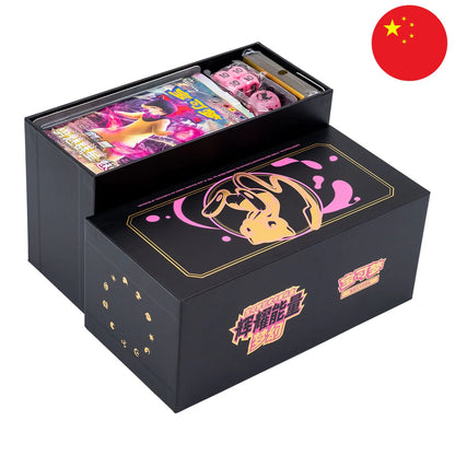 POKEMON – EXKLUSIVE BOXEN EEVEELUTION 2.0 – AQUALI Ver. Chn