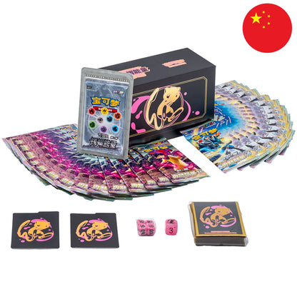 POKEMON – EXKLUSIVE BOXEN EEVEELUTION 2.0 – AQUALI Ver. Chn
