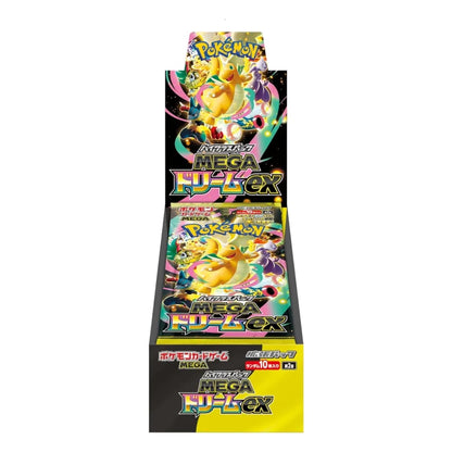 Pokémon - Japanese Display SV9 Battle Partners containing 30 Boosters