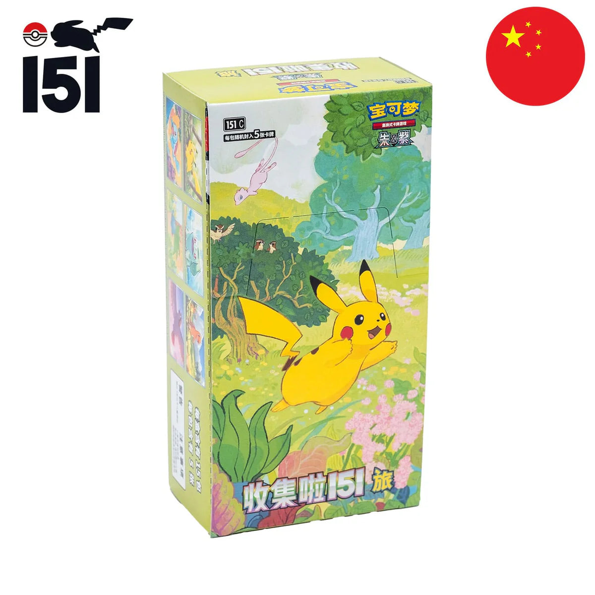 Pokémon – Display 151 Slim (dünne Packung) Chinesisch – Ver. CHN (15 Booster)