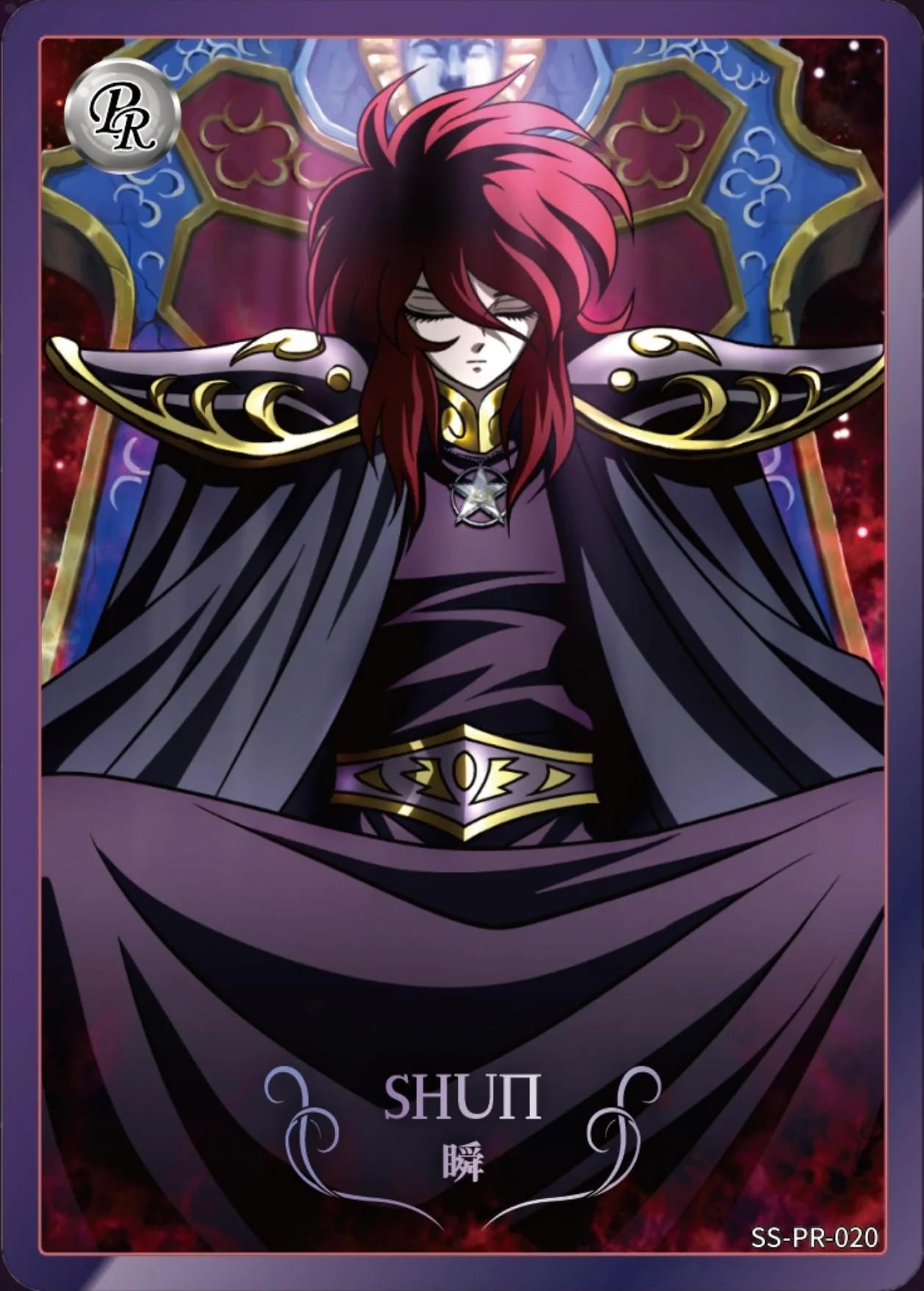 Kayou card - Carte officielle Promotionnelle Saint Seiya SS-PR-020 - wave 4