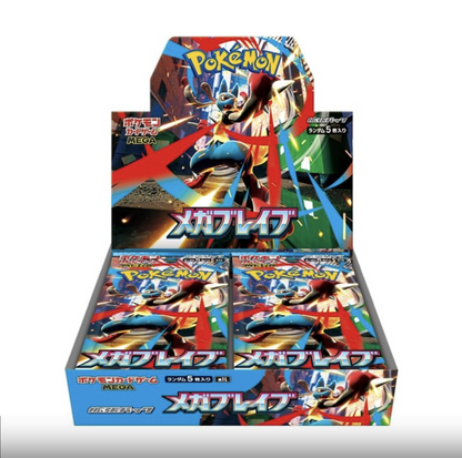 Pokémon – Japanisches Display SV9 Battle Partners mit 30 Boostern