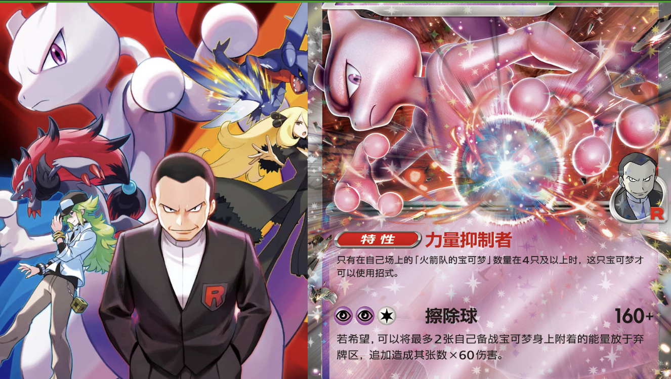 Pokémon - Display chinoise Together in Pursuit of Glory (CSV10C) contenant 15 Boosters with shrink