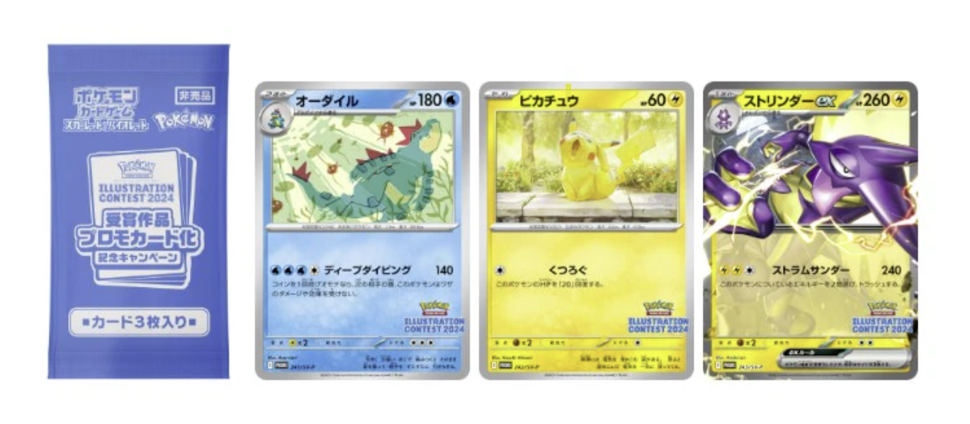Pokémon - Japanese Display SV9 Battle Partners containing 30 Boosters