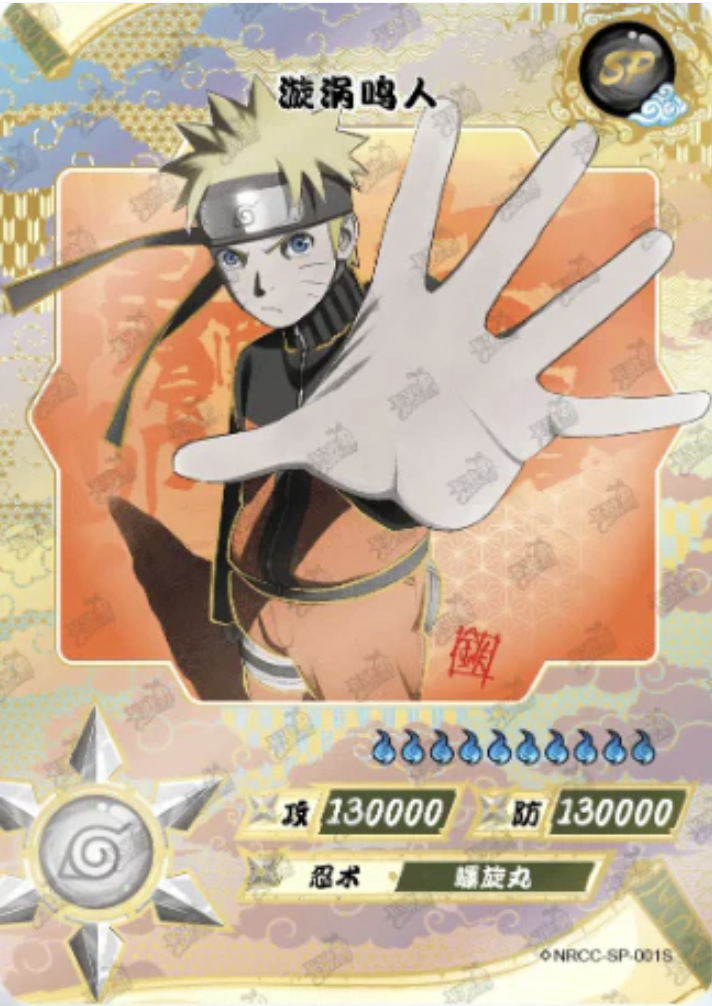 Kayou Card - Cartes Officielles Naruto Carte Promo NRCC-SP-001S
