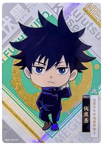 Kayou Card - Cartes Officielles Carte Promo Jujutsu Kaisen ZS01-PR-004