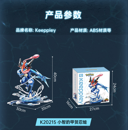 POKEMON - KEEPPLEY - GRENINJA