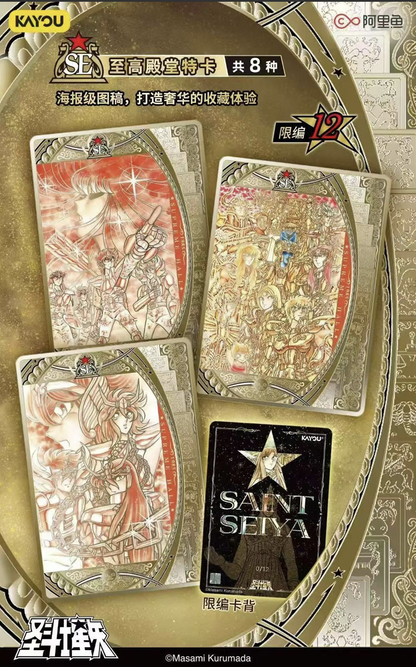Kayou card - Case de 36 Display + tous les bonus exclusifs de Préco Saint Seiya Wave 5 Comic version collection -