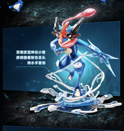 POKEMON - KEEPPLEY - GRENINJA