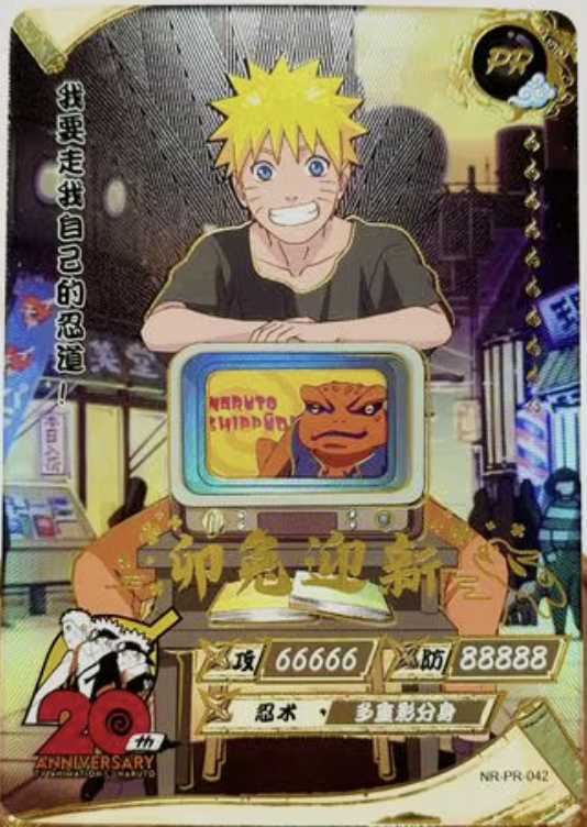 Kayou Card - Cartes Officielles Naruto Carte Promo NR-PR-042