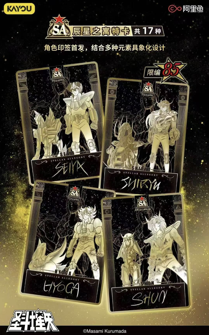 Kayou card - Case de 36 Display + tous les bonus exclusifs de Préco Saint Seiya Wave 5 Comic version collection -