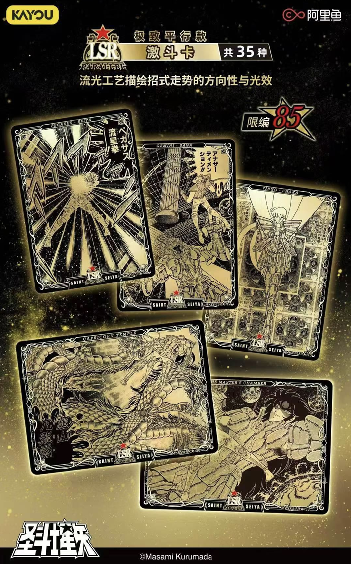 Kayou card - Case de 36 Display + tous les bonus exclusifs de Préco Saint Seiya Wave 5 Comic version collection -