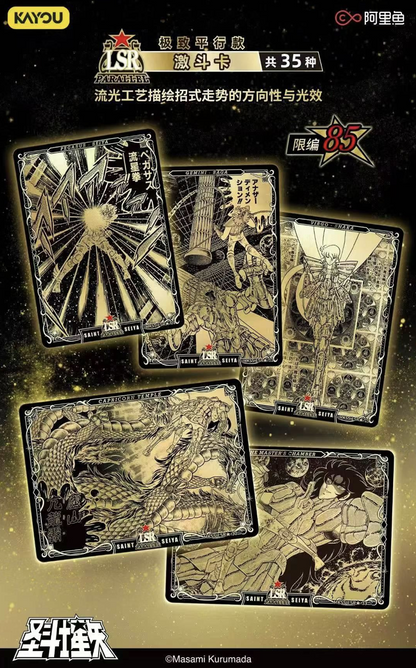 Kayou card - Case de 36 Display + tous les bonus exclusifs de Préco Saint Seiya Wave 5 Comic version collection -