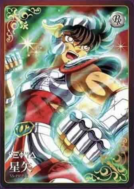 Kayou card - Carte officielle Promotionnelle Saint Seiya SS-PR-017 - wave 1