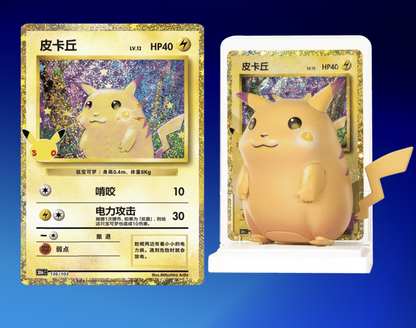 Pokémon - 30TH Pokémon Dream Drawing - Display BOX complète Ver. CHN x 12 figurines - Produit Scellé
