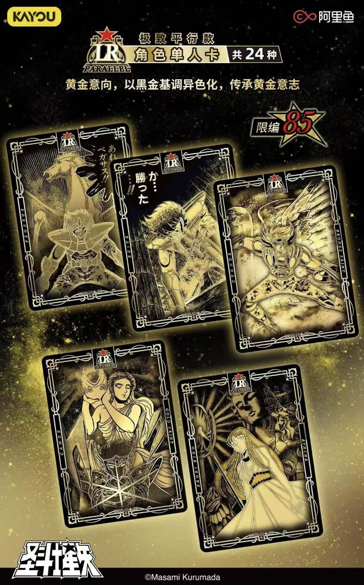 Kayou card - Case de 36 Display + tous les bonus exclusifs de Préco Saint Seiya Wave 5 Comic version collection -