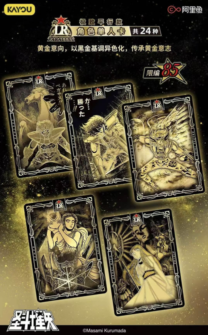 Kayou card - Case de 36 Display + tous les bonus exclusifs de Préco Saint Seiya Wave 5 Comic version collection -