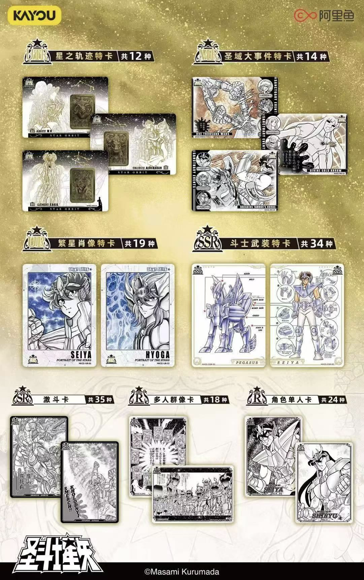 Kayou card - Case de 36 Display + tous les bonus exclusifs de Préco Saint Seiya Wave 5 Comic version collection -