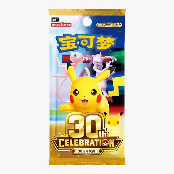 Pokémon - Display Pokémon 30th Célébration M6A (chinois) 30 ans – Boîte de 20 Boosters