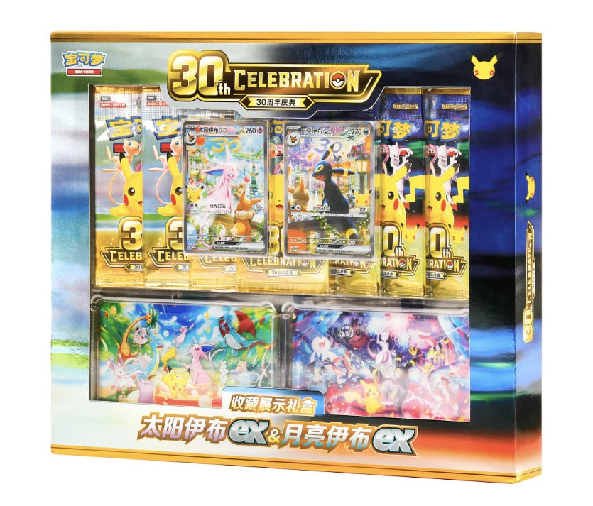 Pokémon - 30th Anniversary Celebration Collectible Display Gift Box: Espeon EX & Umbreon EX CHN