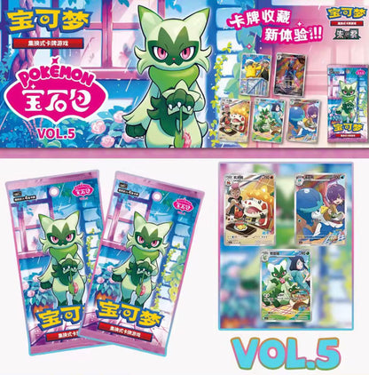 Pokémon - DISPLAY GEM PACK Vol.5 - Ver. CHN (18 booster) CBB5C