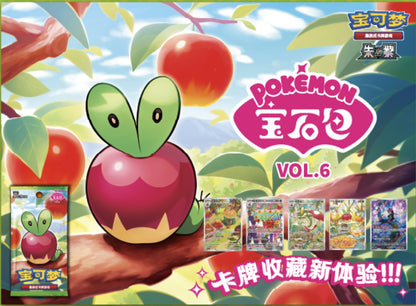 Pokémon - DISPLAY GEM PACK Vol.6 - Ver. CHN (18 booster) CBB6C