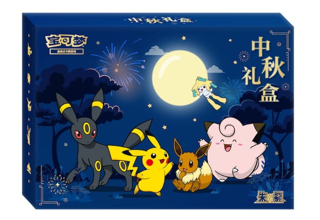 Pokémon TCG Scarlet & Violet Mid‑Autumn 2026 Festival Limited Gift Box exclusivité Chine